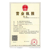 免费操逼网>
                                      
                                        <span>营业执照</span>
                                    </a> 
                                    
                                </li>
                                
                                                                
		<li>
                                    <a href=